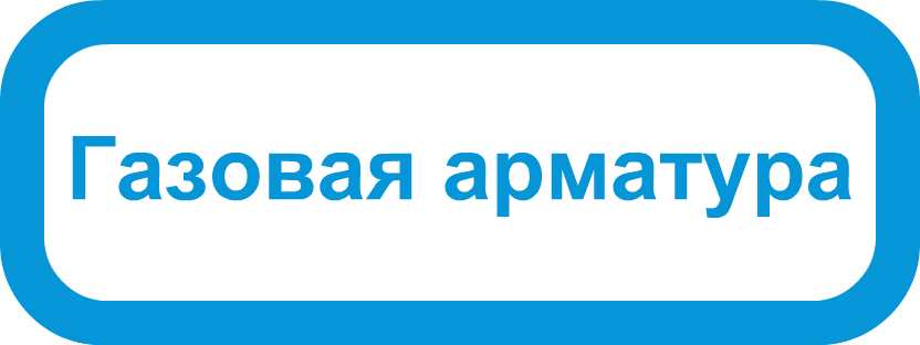 Запчасти Navien Atmo 28A: газовая арматура трехходовой клапан Navien Atmo 28A купить