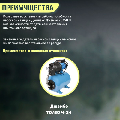 Джилекс шланг в металлооплетке Джамбо 70/50 Ч (shlang7050Ch) Джилекс шланг в металлооплетке Джамбо 70/50 Ч (shlang7050Ch)