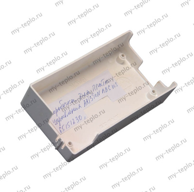 Ariston коробочка для платы управления Ariston ABS VLS ремонтная (65151230R)